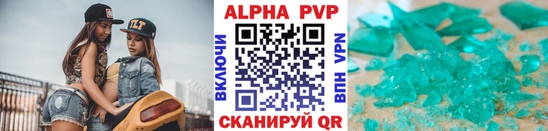 Хочу наркоту Чебаркуль APVP  Кокаин  ГАШИШ  Меф мяу мяу  Канабис 