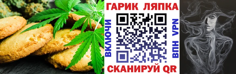 магазин продажи   Чебаркуль  Еда ТГК марихуана 