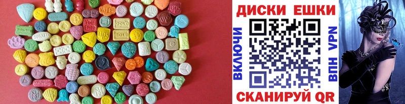 Ecstasy 250 мг  как найти закладки  Чебаркуль 