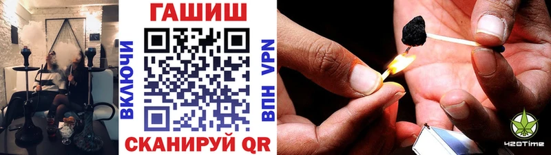 ГАШИШ гашик Чебаркуль