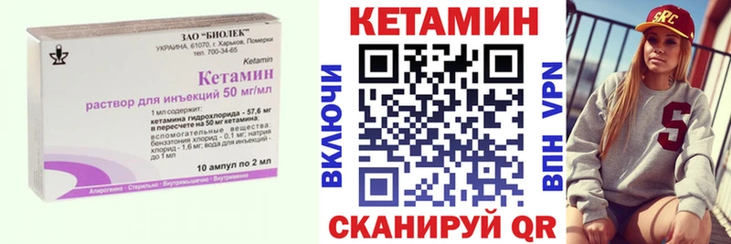 мега как войти  darknet клад  КЕТАМИН ketamine  цена наркотик  Чебаркуль 