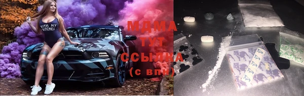 бутират Армянск