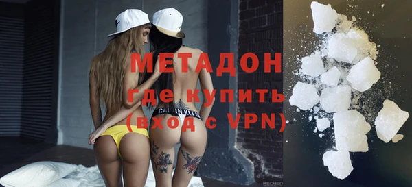 бутират Армянск