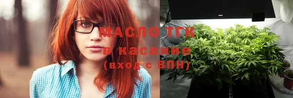 бутират Армянск