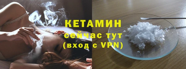 кокаин перу Арсеньев