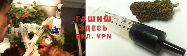 бутират Армянск