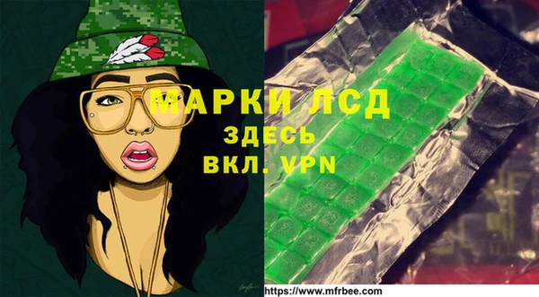 кокаин перу Арсеньев