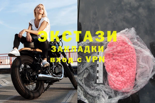 бутират Армянск