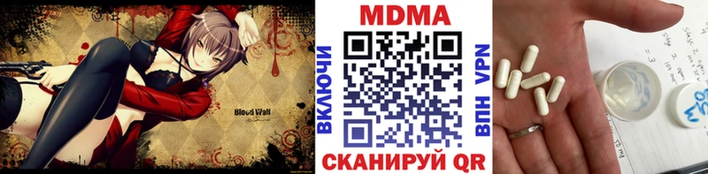 купить закладку  мега зеркало  МДМА кристаллы  Чебаркуль 