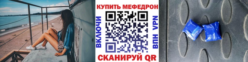 omg сайт  Чебаркуль  дарк нет официальный сайт  МЕФ мука 