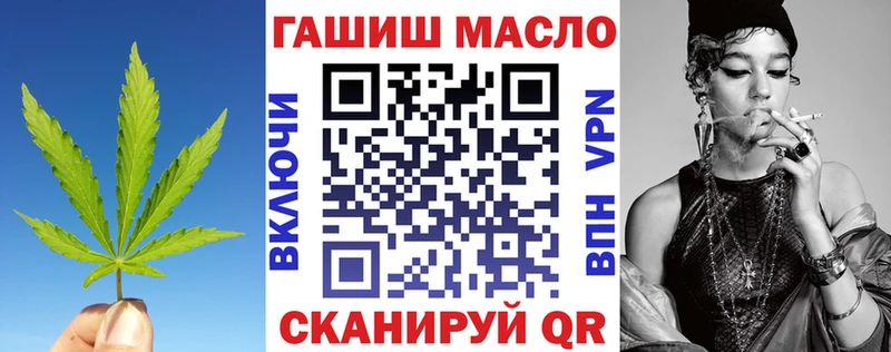 ТГК Wax  это какой сайт  Чебаркуль 