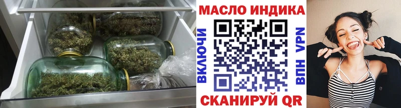 Дистиллят ТГК гашишное масло Чебаркуль